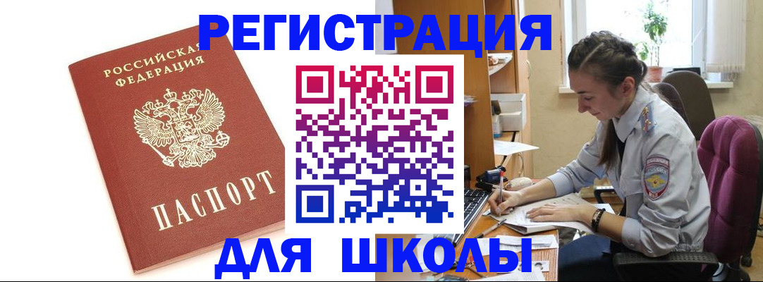 временная регистрация гарантия в Самаре